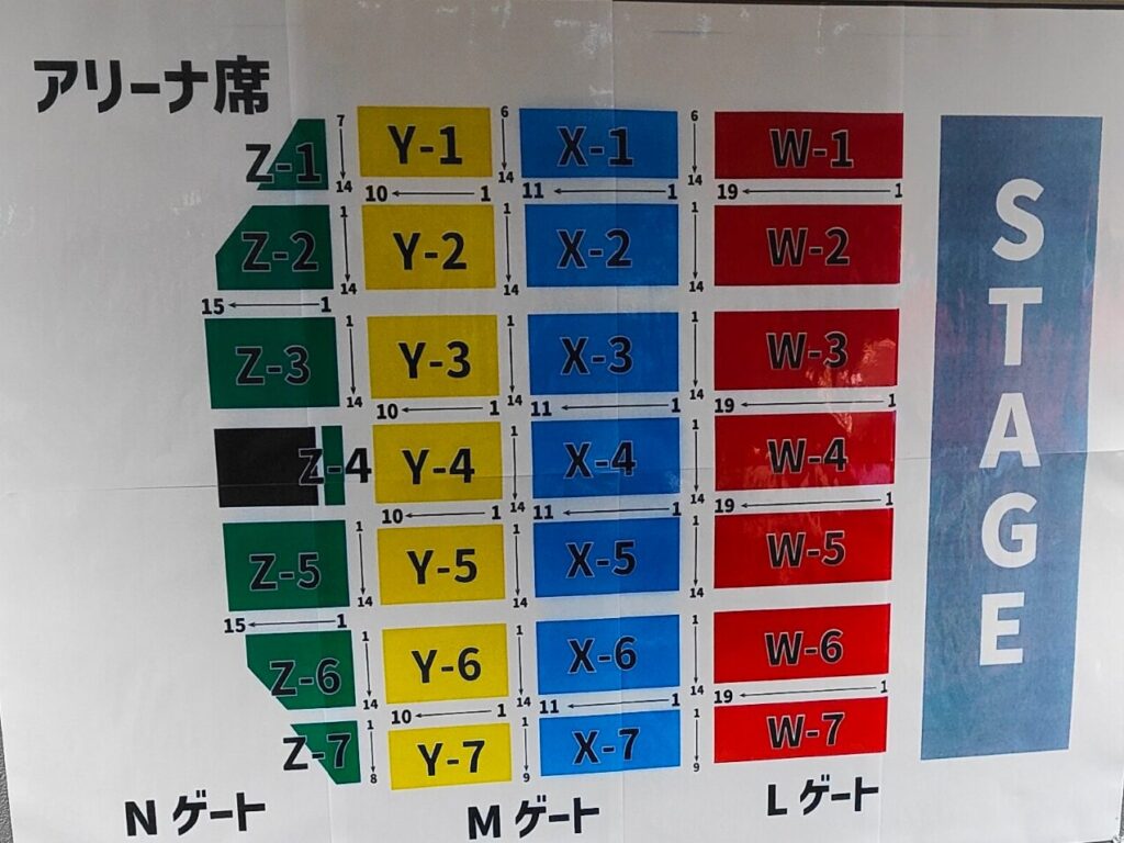 Adoライブツアー2024 座席表