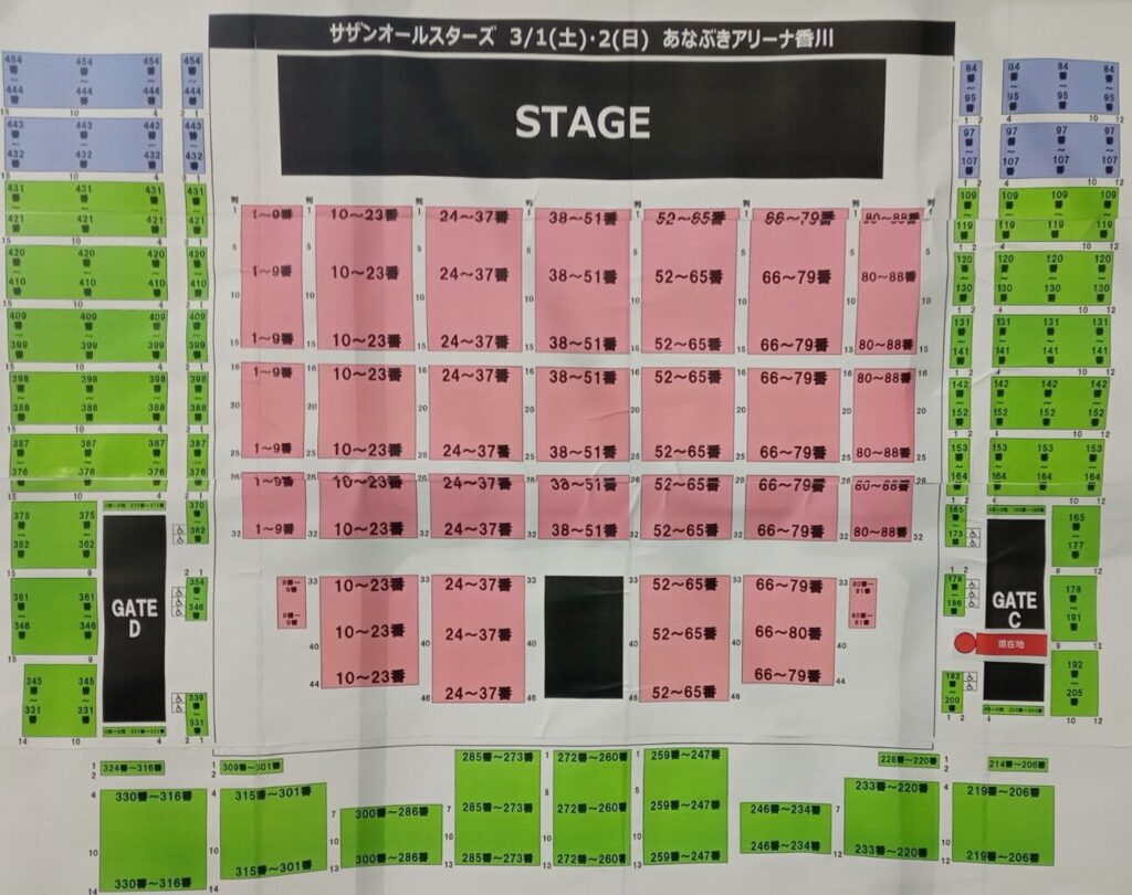 サザンオールスターズ ライブ 2025 座席表